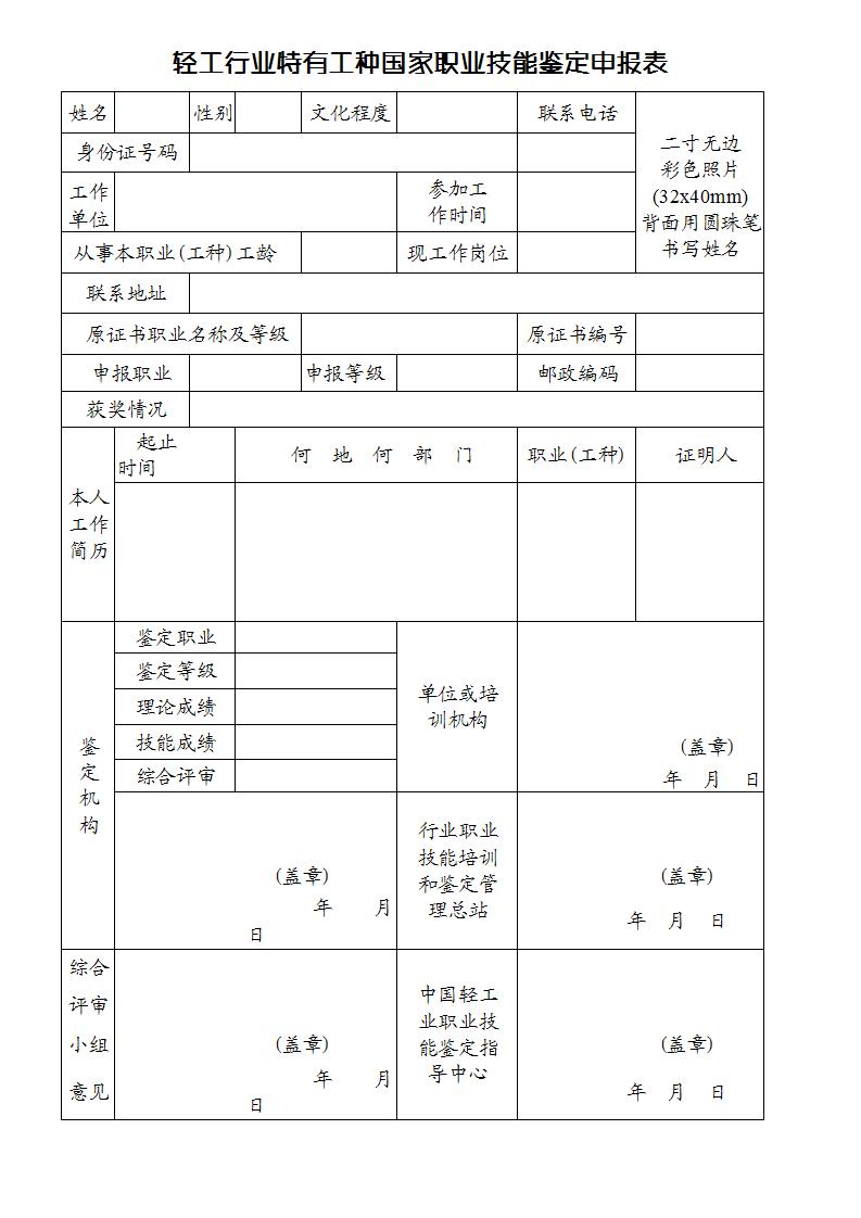 北京星海鋼琴集團(tuán)有限公司